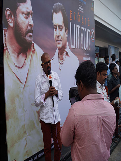 Naandhan Bala Audio Launch